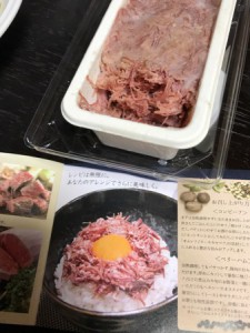 腰塚コンビーフ丼
